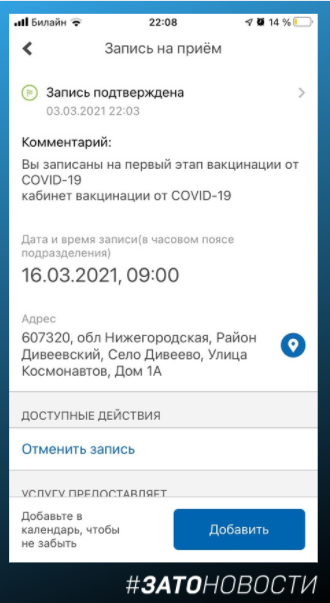 QIP Shot - Screen 2342.png QIP Shot - Screen 2342.png